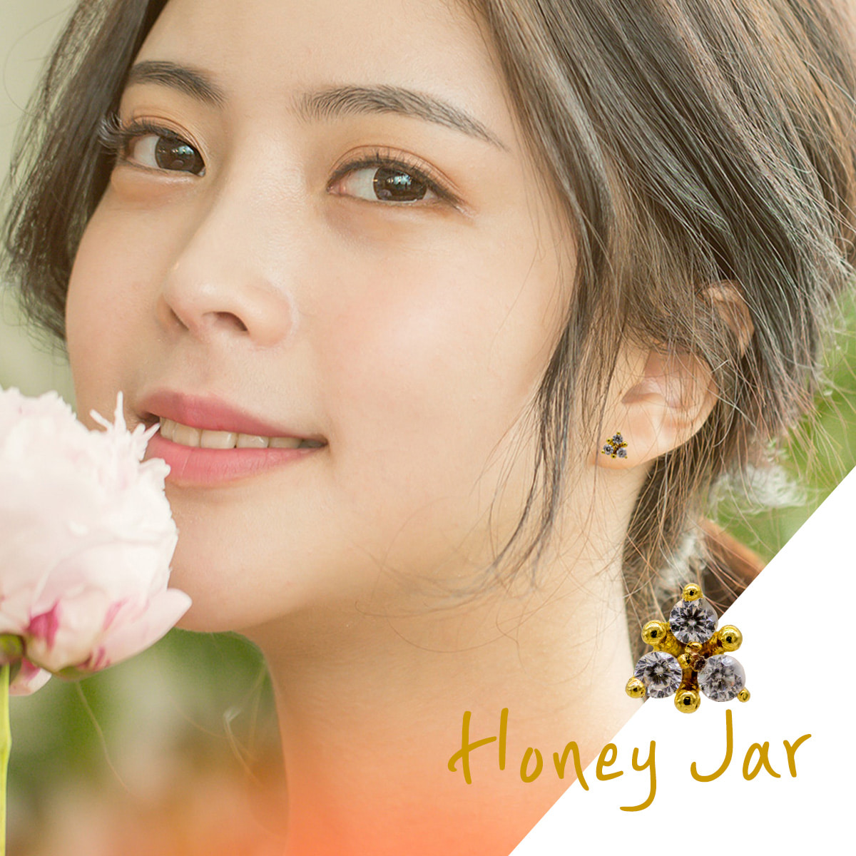 (신주) Honey jar